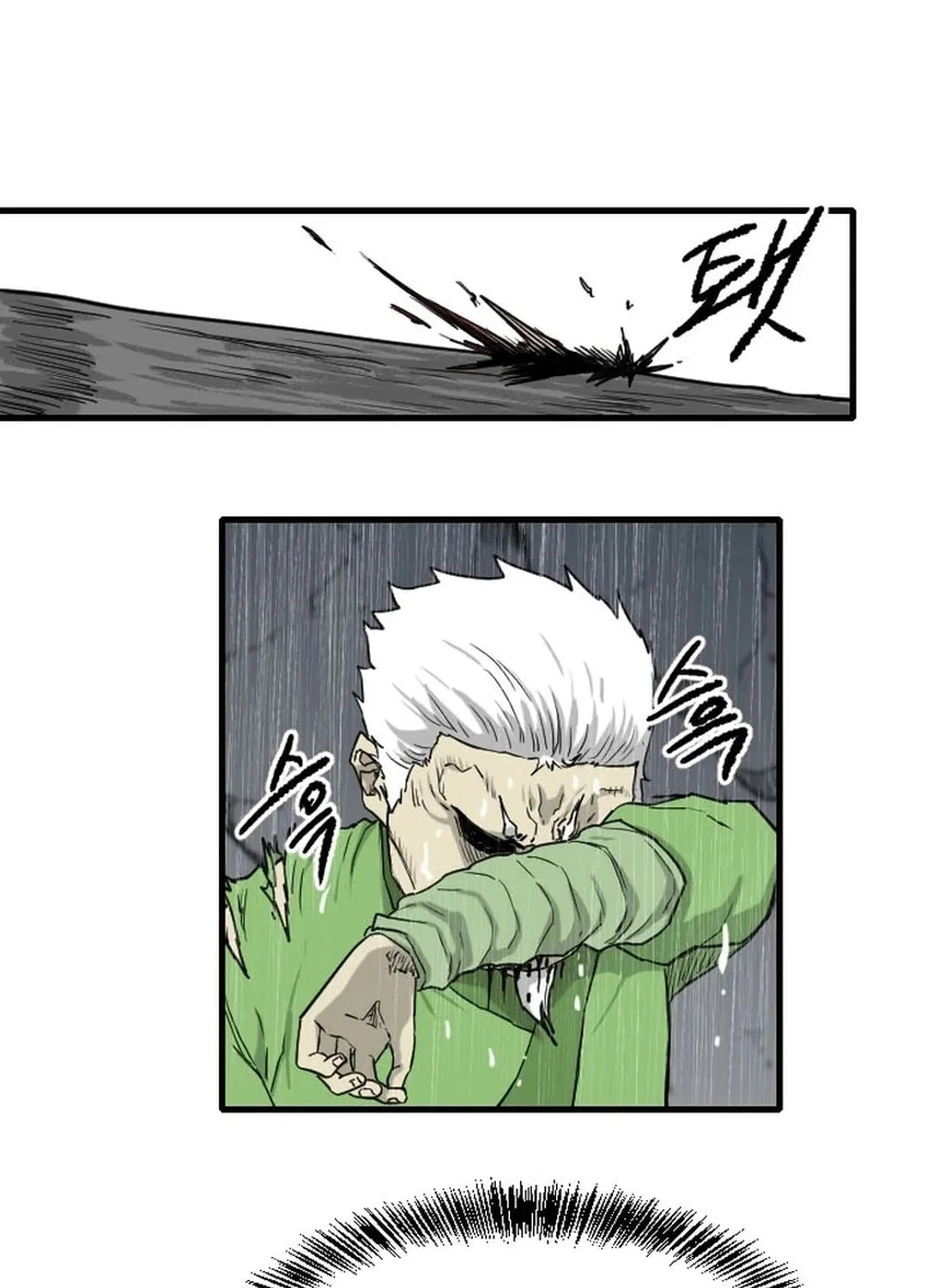 The Demonic Warrior Chapter 55 page 75 - 