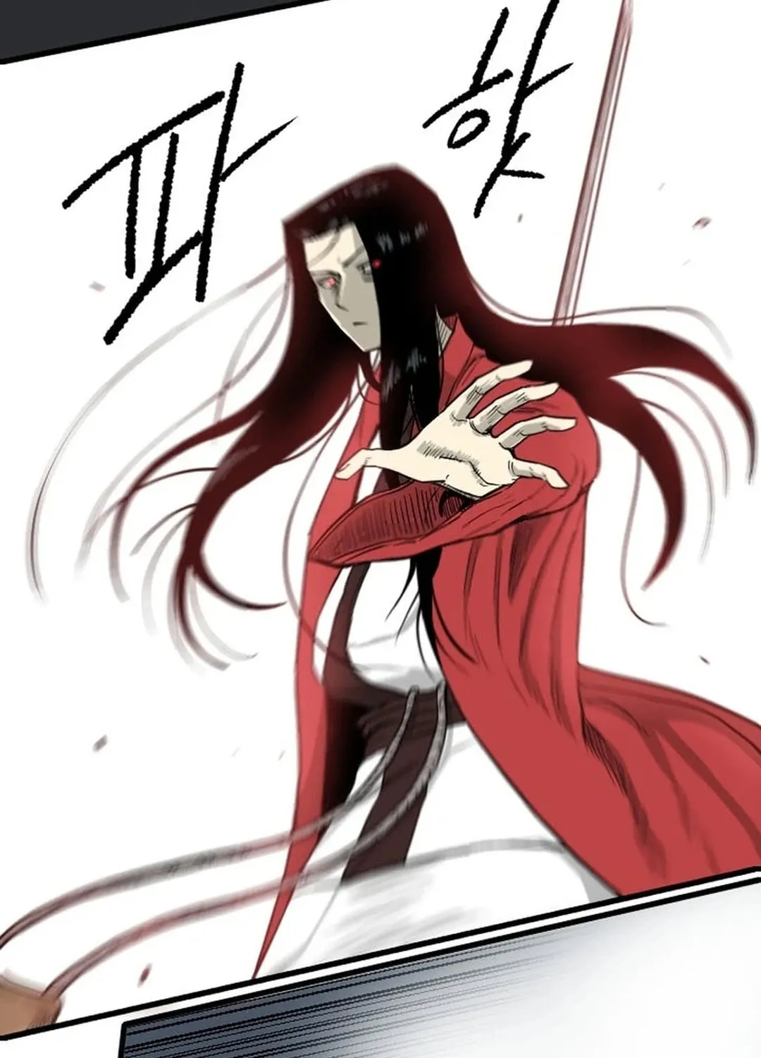 The Demonic Warrior Chapter 56 page 16 - 