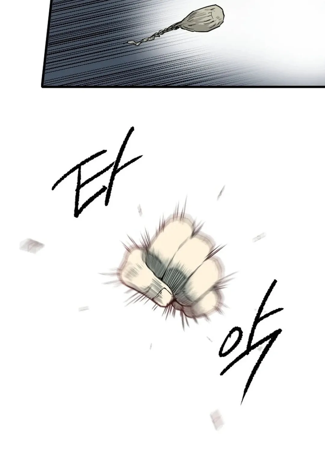 The Demonic Warrior Chapter 56 page 17 - 