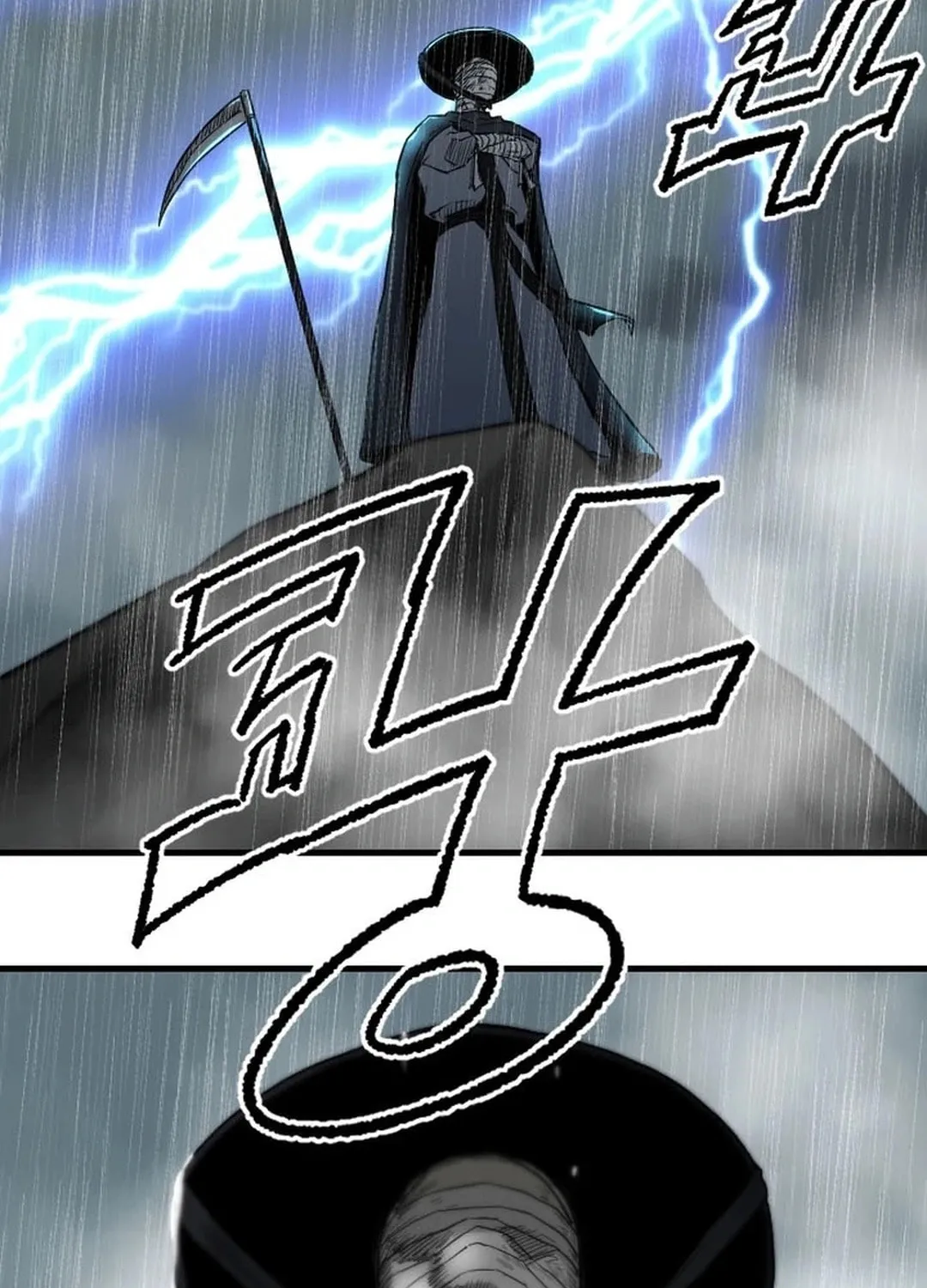 The Demonic Warrior Chapter 56 page 78 - 