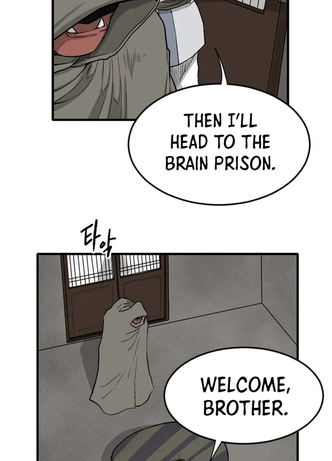 The Demonic Warrior Chapter 57 page 20 - 