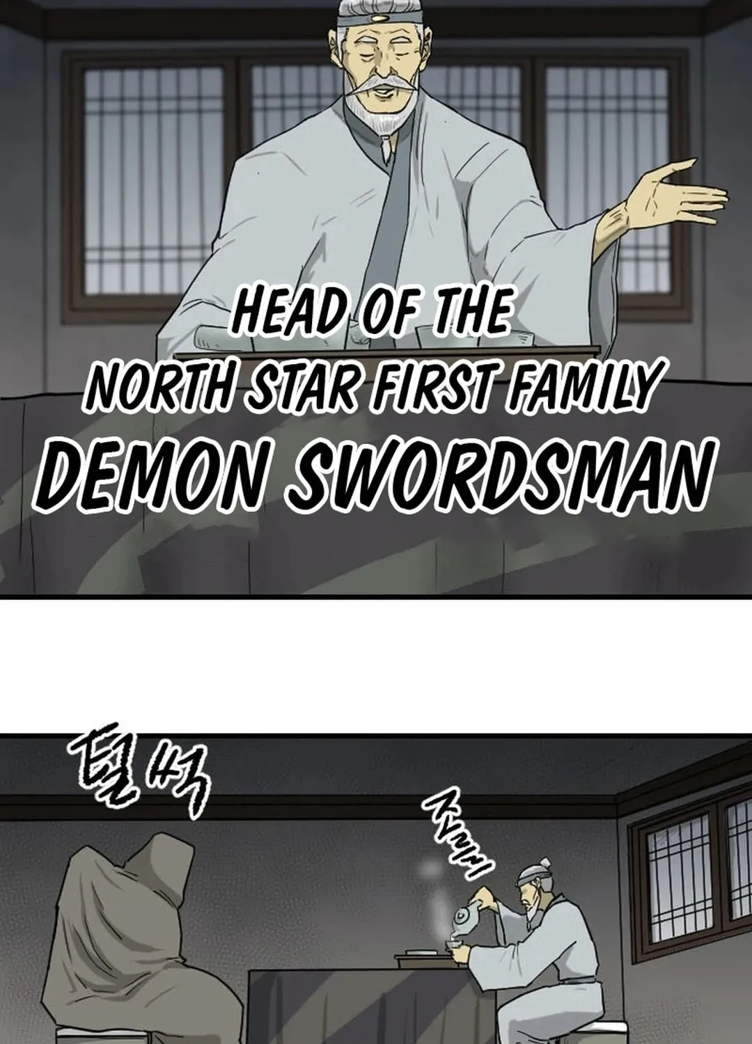 The Demonic Warrior Chapter 57 page 22 - 