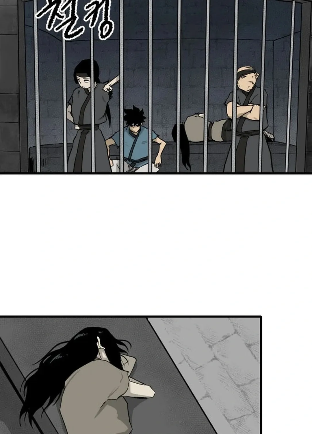 The Demonic Warrior Chapter 57 page 41 - 