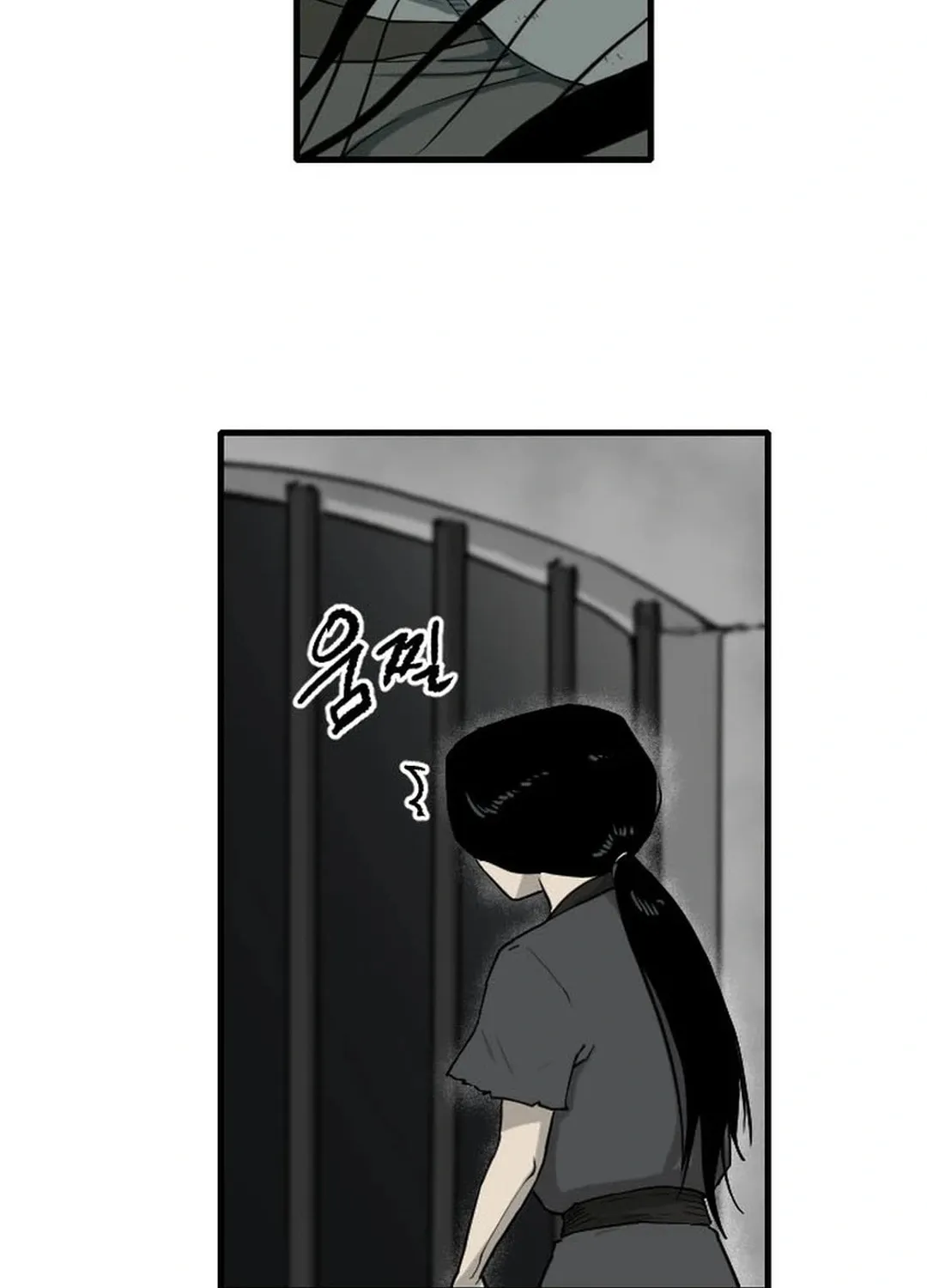 The Demonic Warrior Chapter 57 page 51 - 