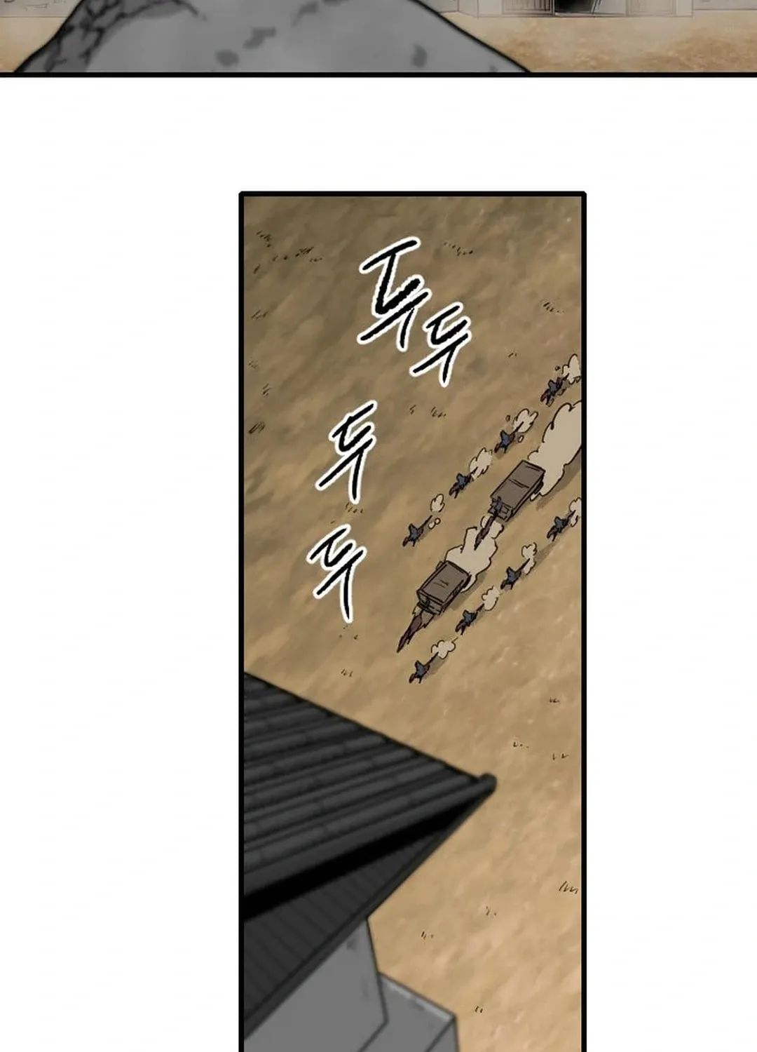 The Demonic Warrior Chapter 57 page 8 - 