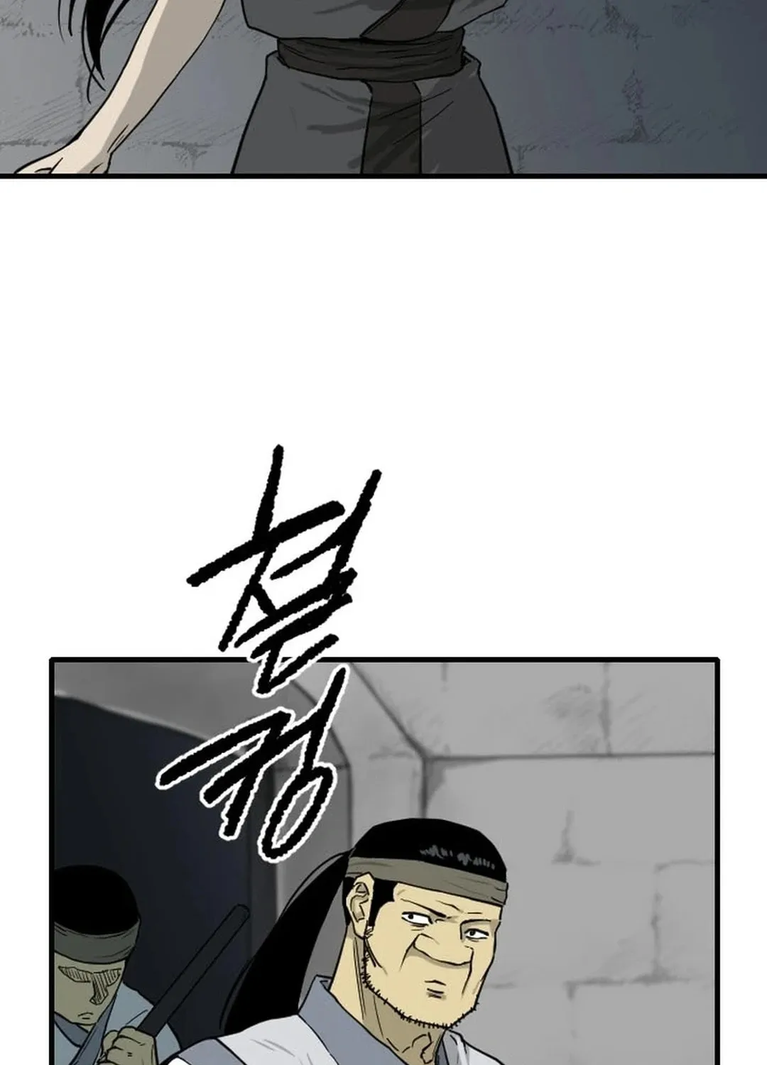 The Demonic Warrior Chapter 57 page 83 - 