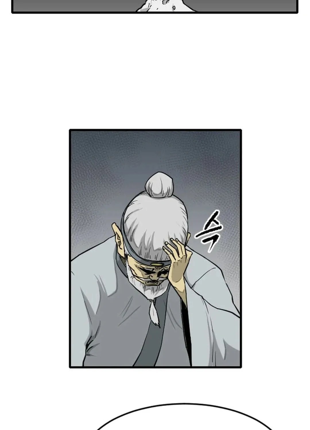 The Demonic Warrior Chapter 58 page 31 - 