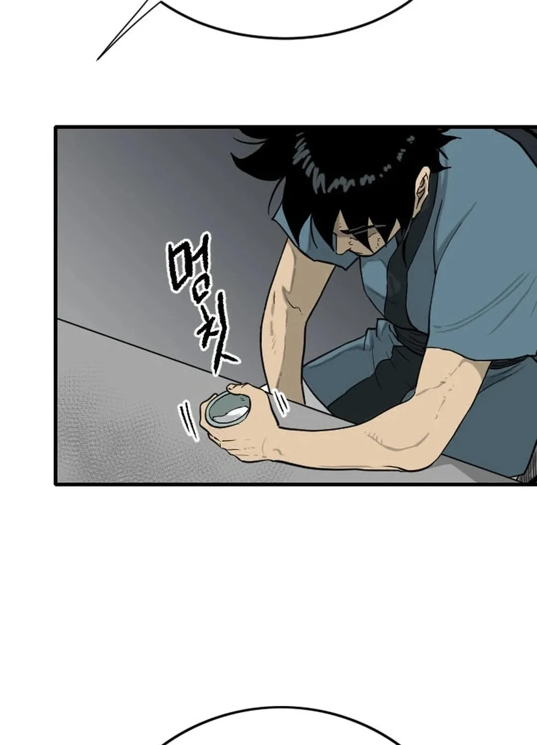 The Demonic Warrior Chapter 58 page 51 - 