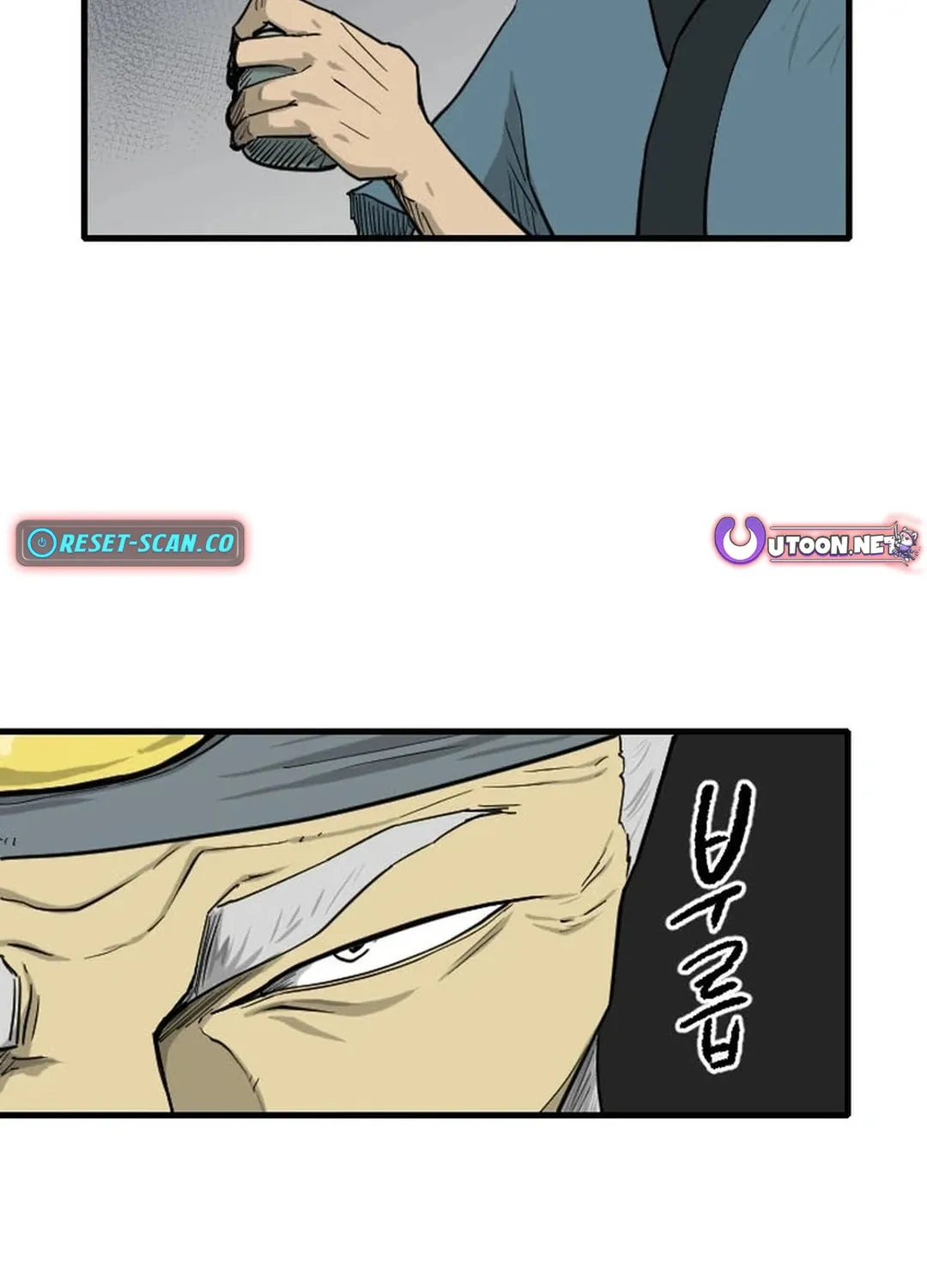 The Demonic Warrior Chapter 58 page 53 - 