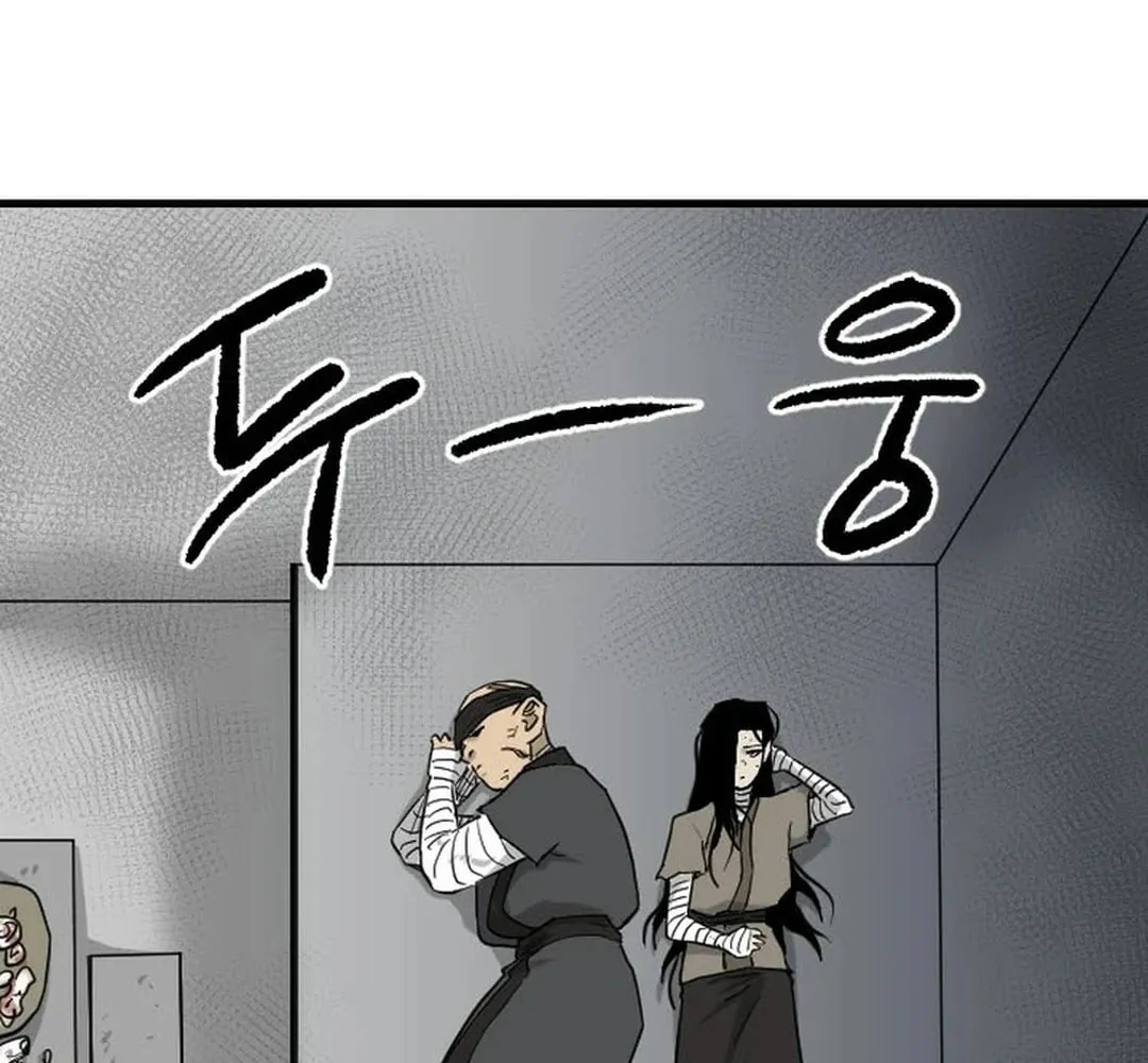 The Demonic Warrior Chapter 58 page 84 - 