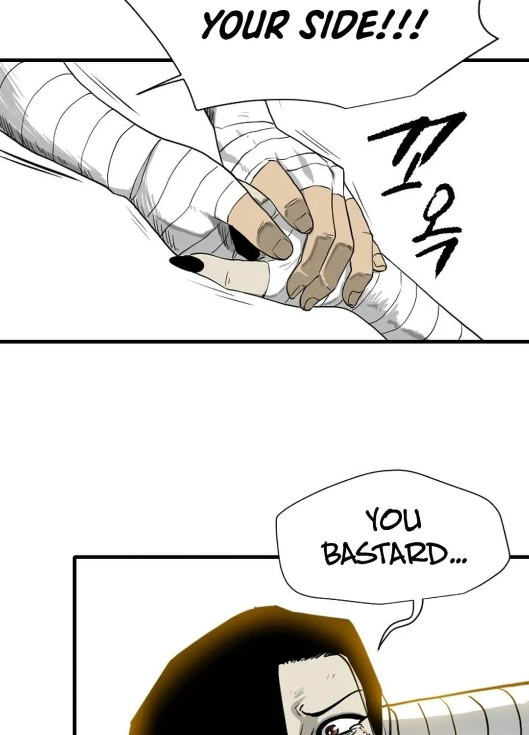 The Demonic Warrior Chapter 58 page 93 - 