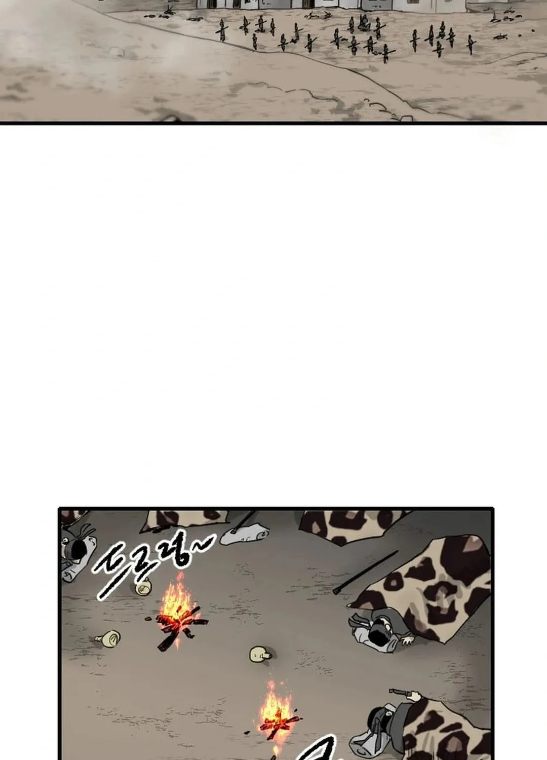 The Demonic Warrior Chapter 59 page 16 - 