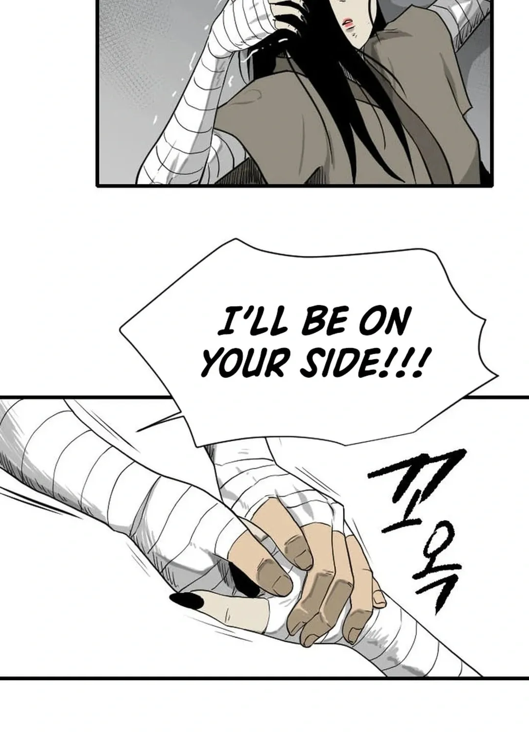 The Demonic Warrior Chapter 59 page 3 - 
