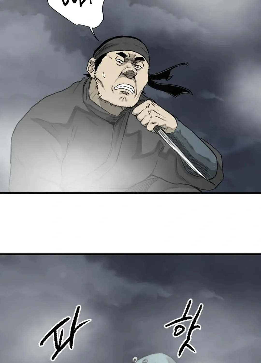 The Demonic Warrior Chapter 59 page 30 - 