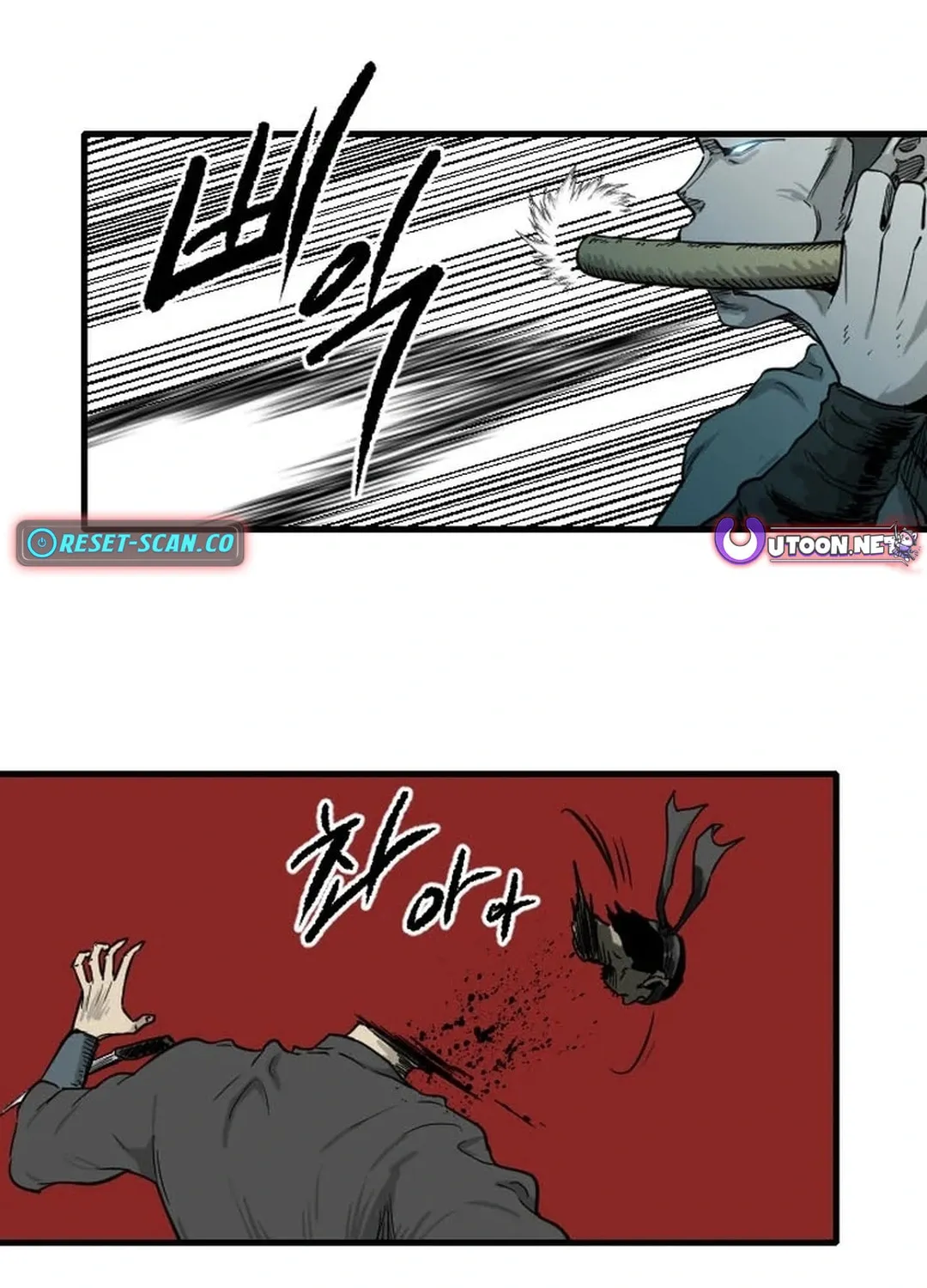 The Demonic Warrior Chapter 59 page 32 - 