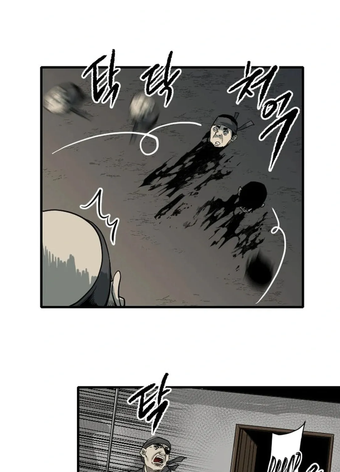 The Demonic Warrior Chapter 59 page 34 - 