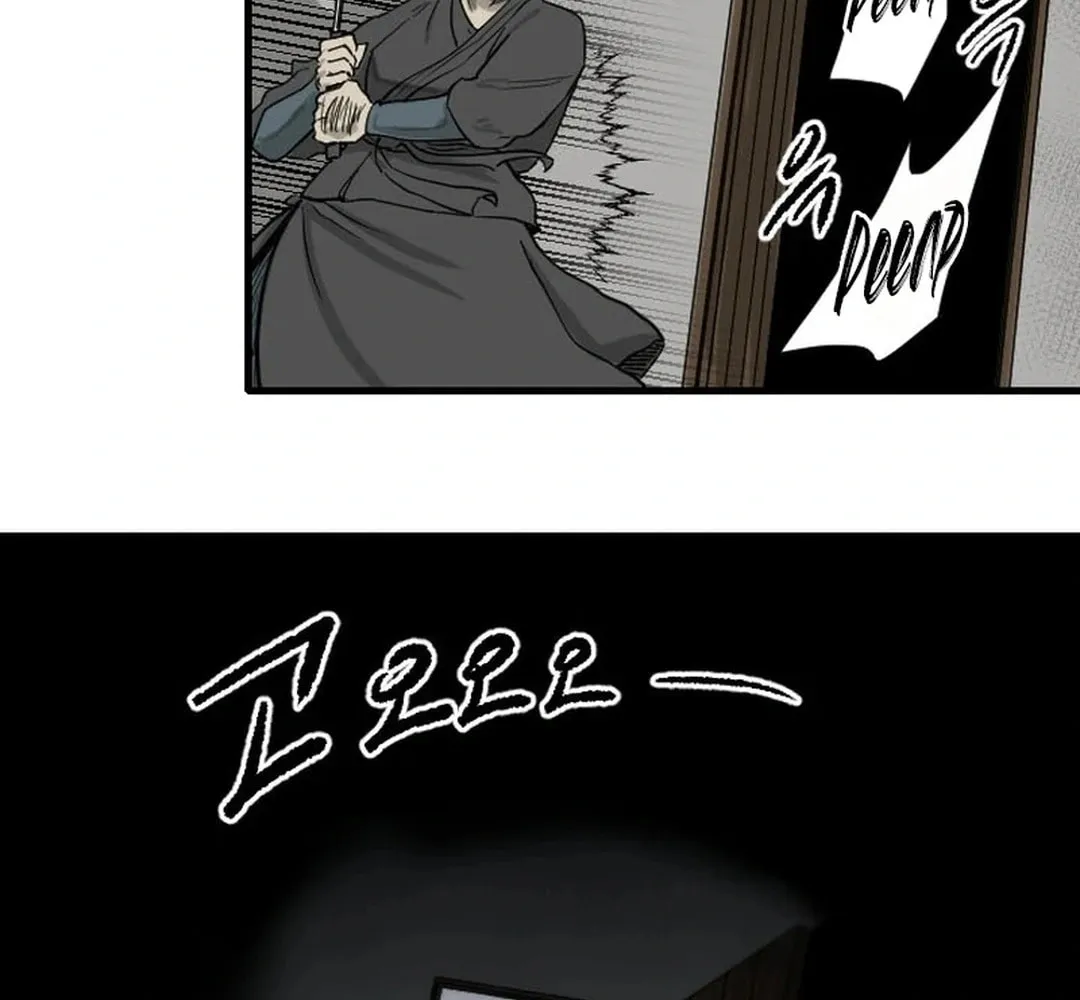 The Demonic Warrior Chapter 59 page 35 - 