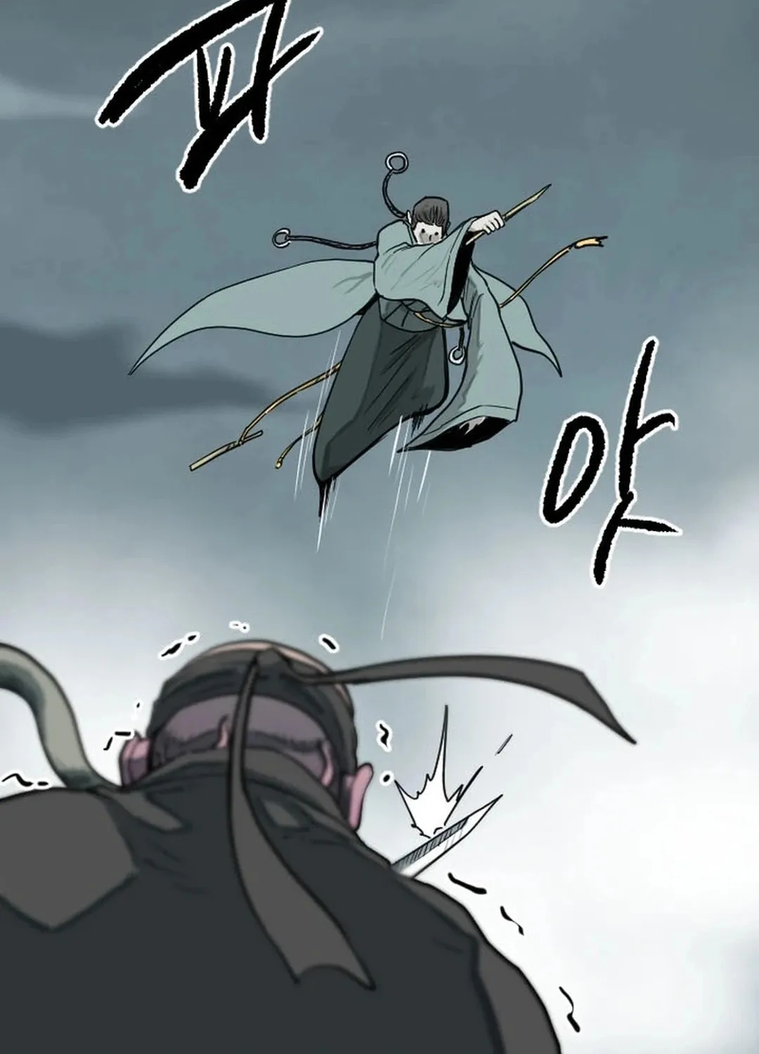 The Demonic Warrior Chapter 59 page 51 - 