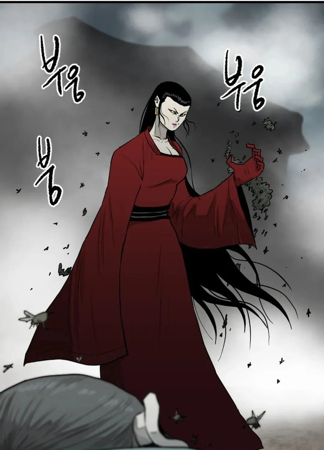 The Demonic Warrior Chapter 59 page 92 - 