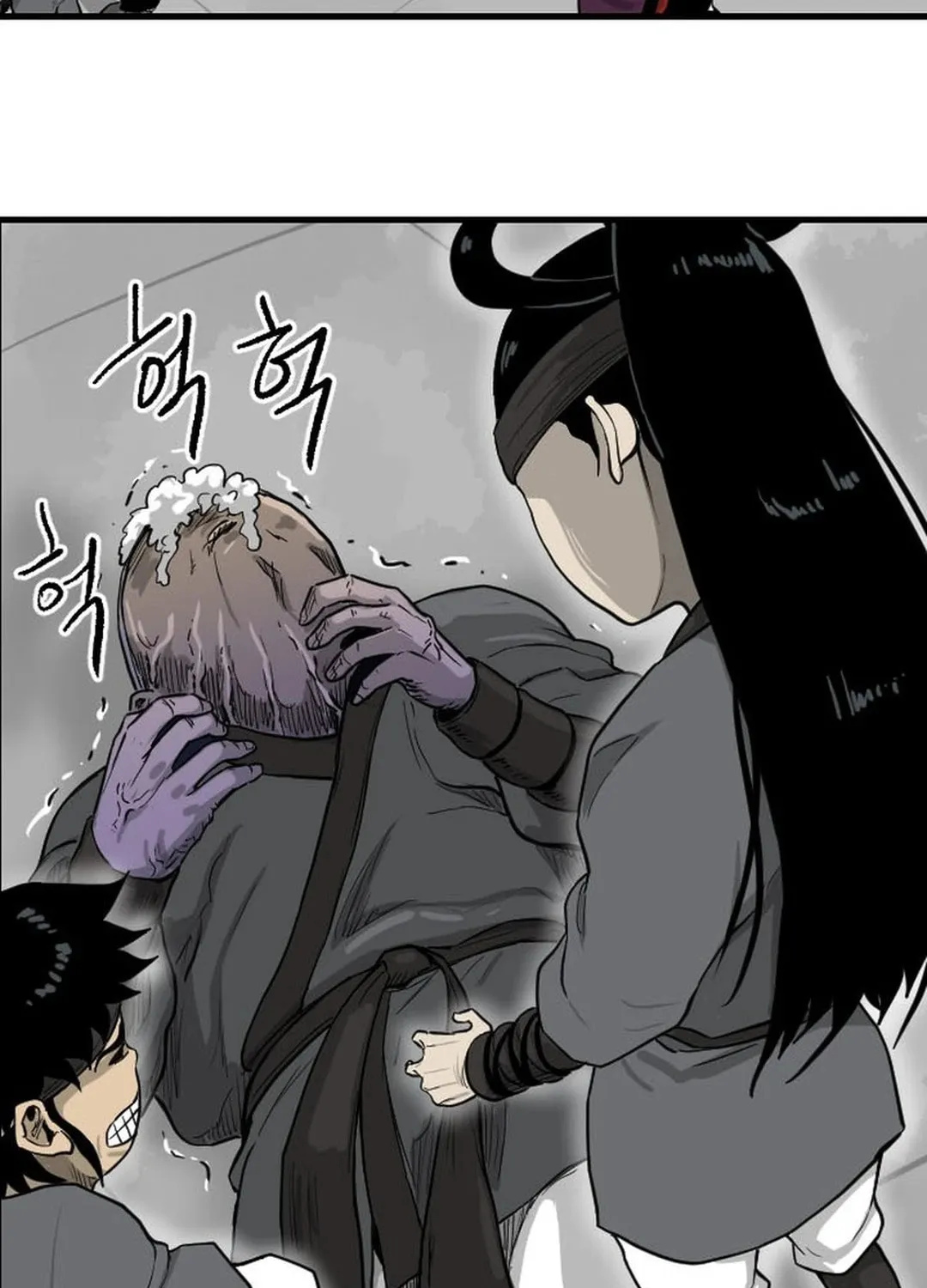 The Demonic Warrior Chapter 6 page 103 - 
