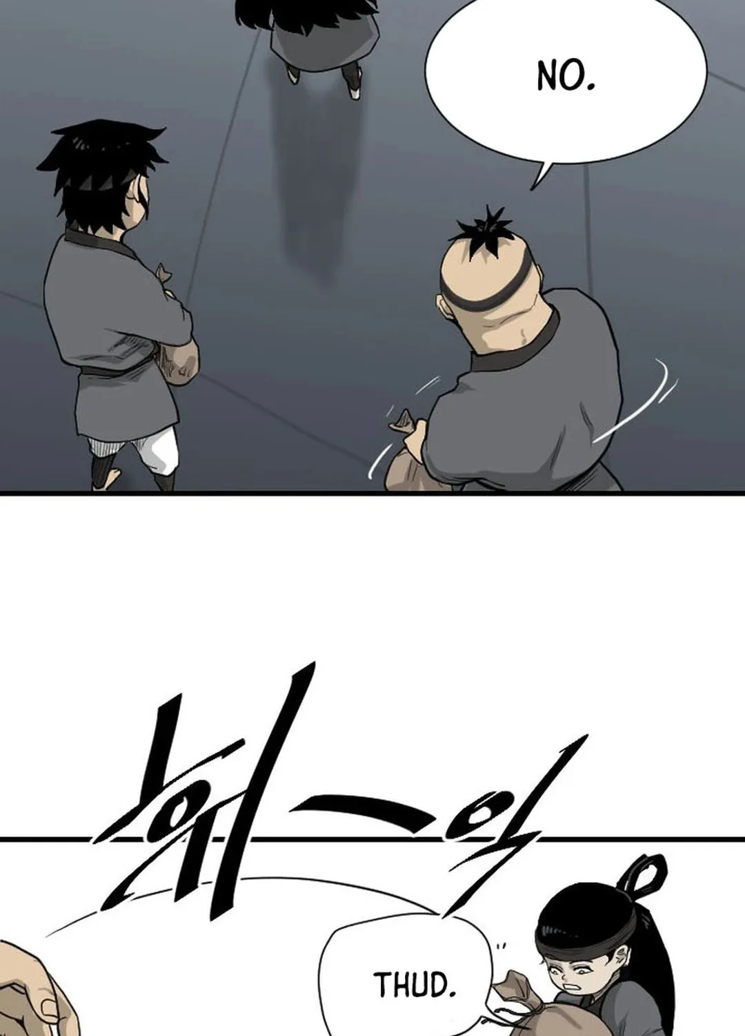 The Demonic Warrior Chapter 6 page 14 - 