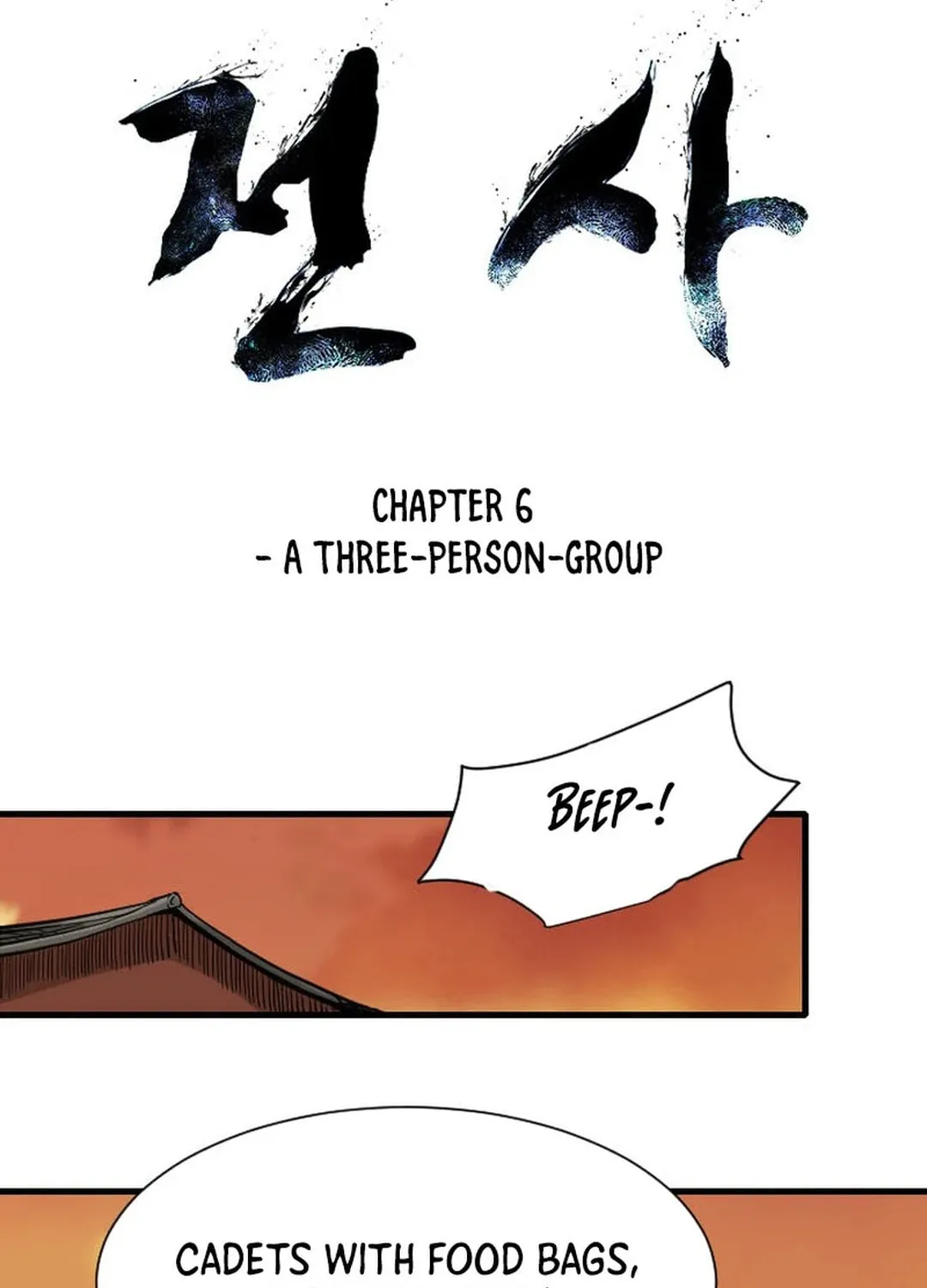 The Demonic Warrior Chapter 6 page 6 - 