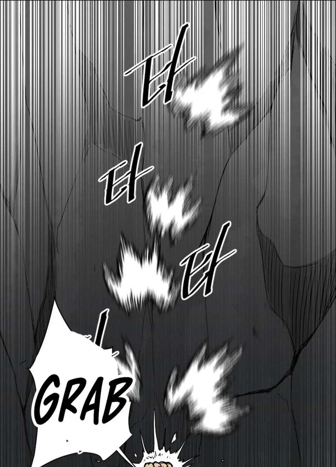 The Demonic Warrior Chapter 6 page 77 - 