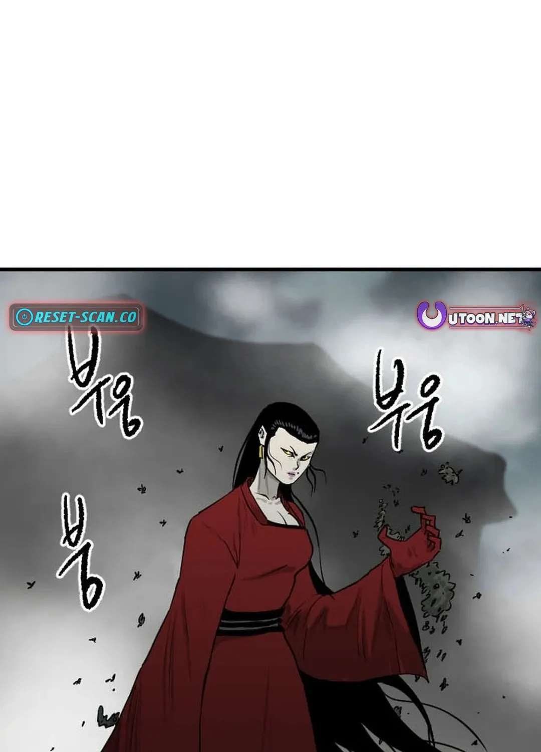 The Demonic Warrior Chapter 60 page 4 - 