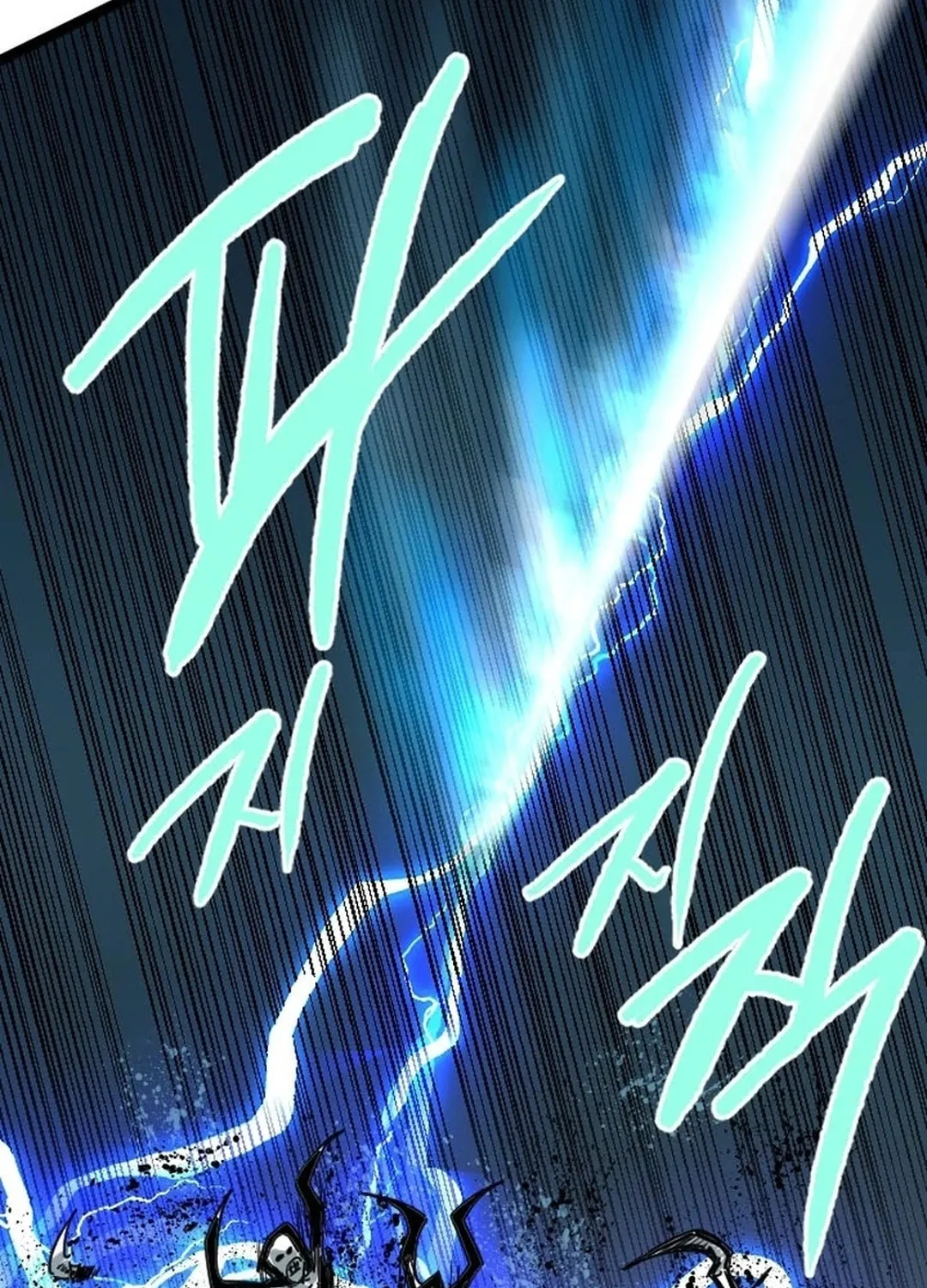 The Demonic Warrior Chapter 60 page 40 - 