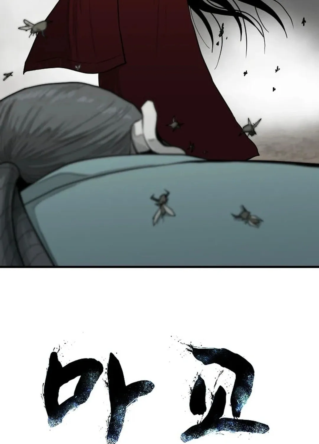 The Demonic Warrior Chapter 60 page 5 - 