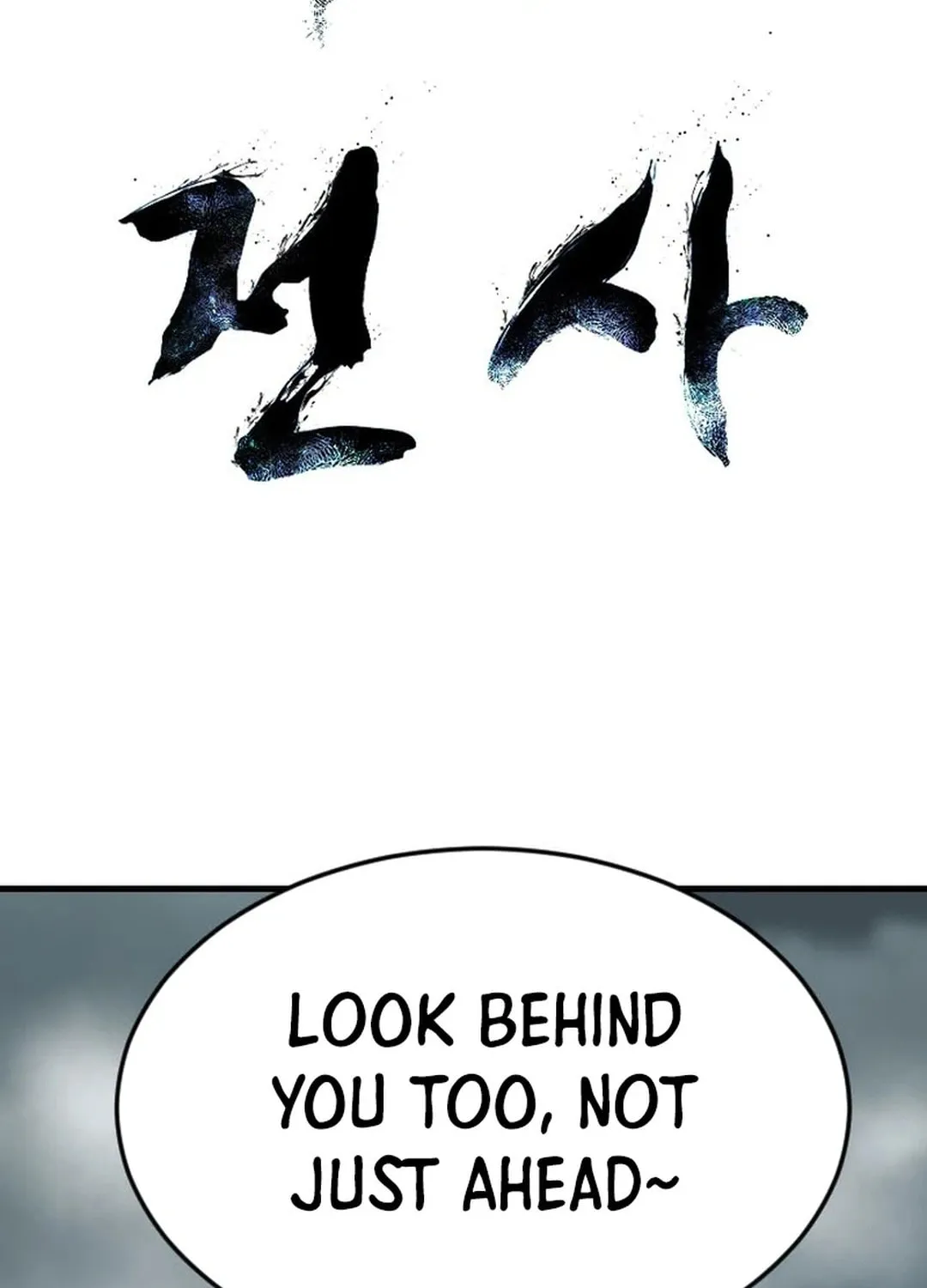 The Demonic Warrior Chapter 60 page 6 - 