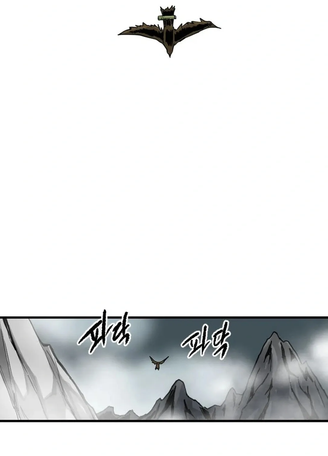 The Demonic Warrior Chapter 60 page 73 - 