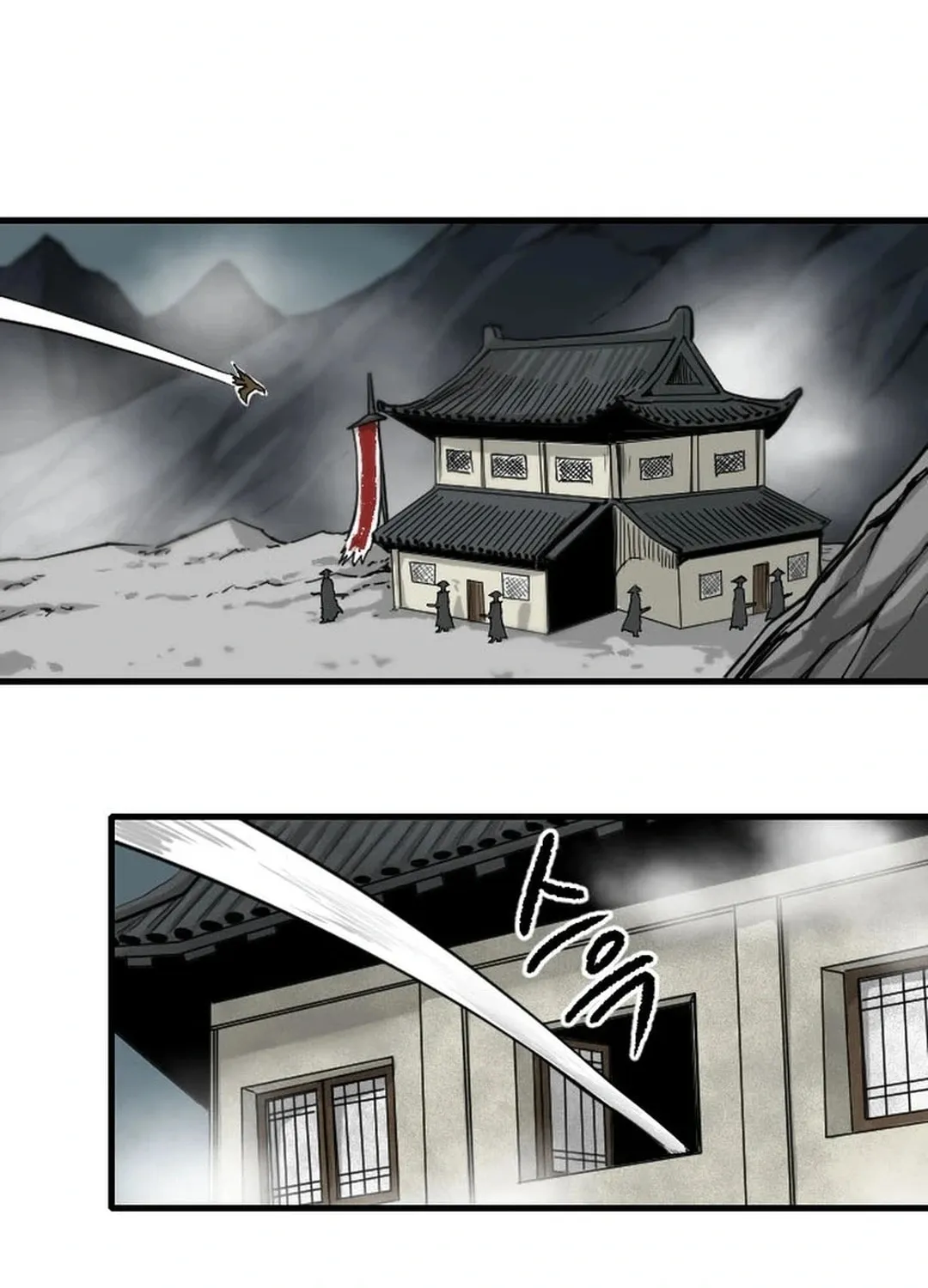 The Demonic Warrior Chapter 60 page 74 - 