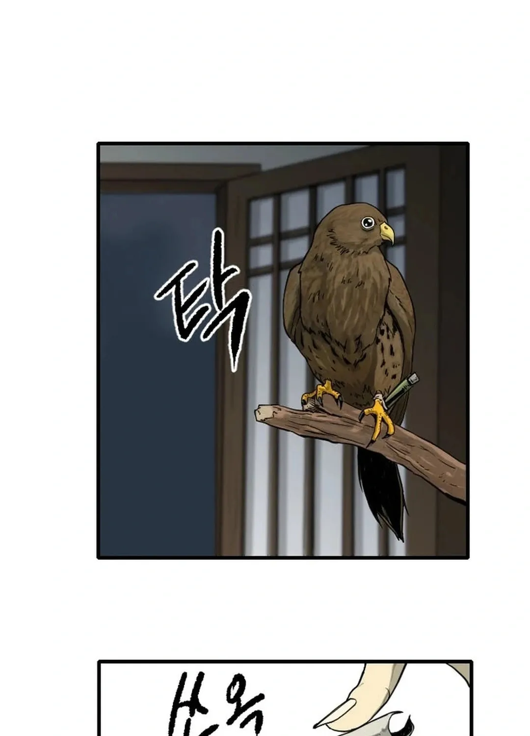 The Demonic Warrior Chapter 60 page 75 - 