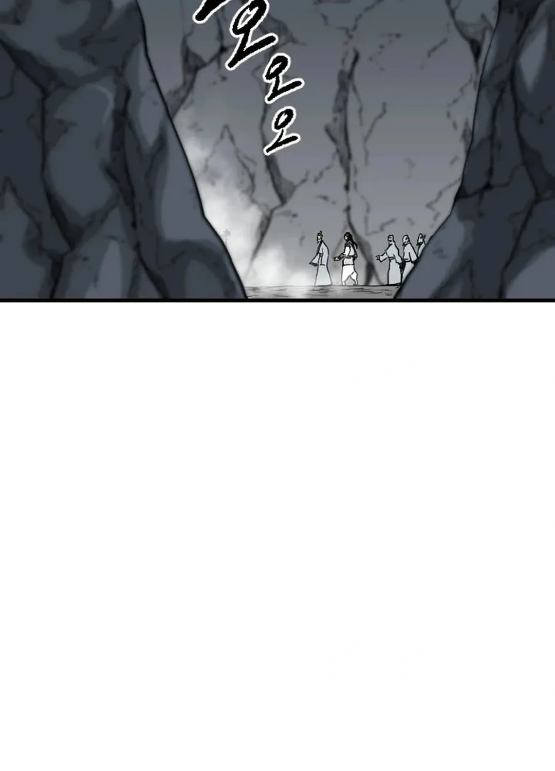 The Demonic Warrior Chapter 61 page 51 - 