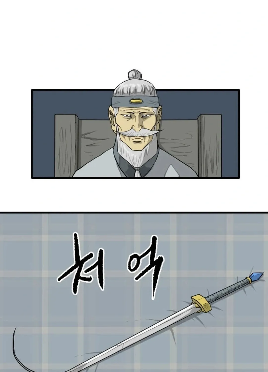 The Demonic Warrior Chapter 61 page 65 - 