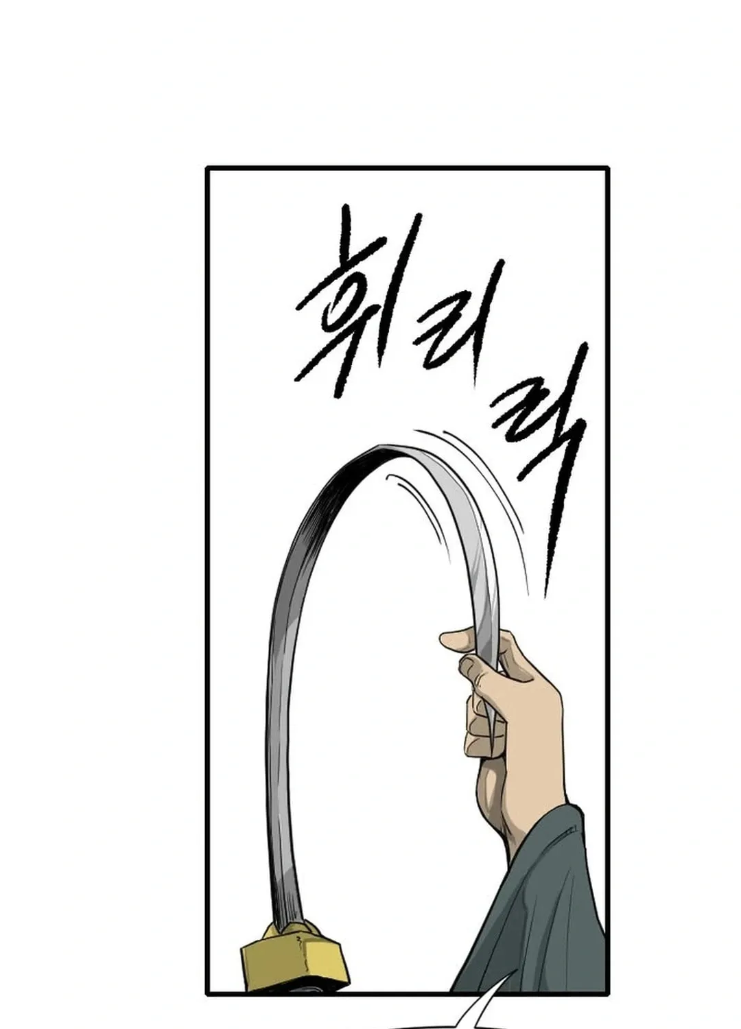 The Demonic Warrior Chapter 61 page 68 - 