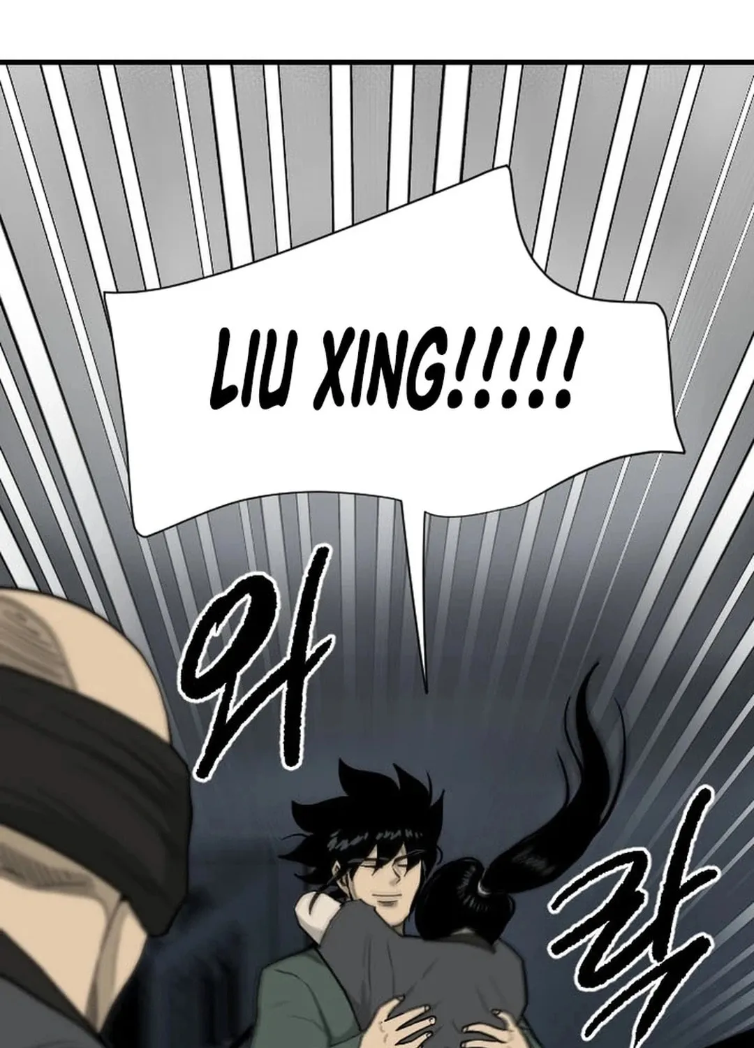 The Demonic Warrior Chapter 61 page 81 - 