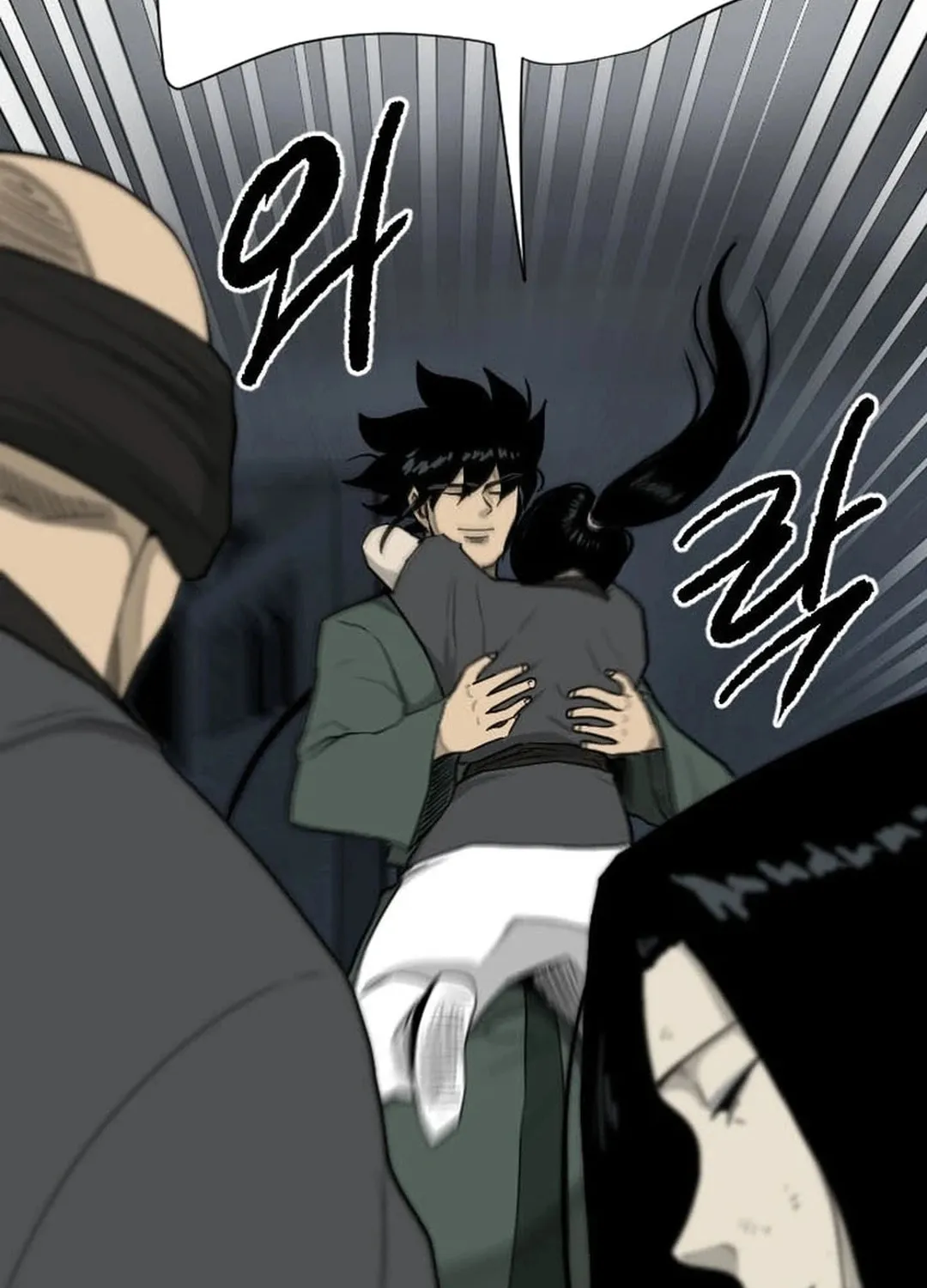 The Demonic Warrior Chapter 62 page 6 - 