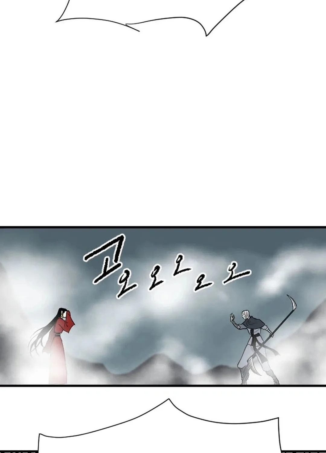 The Demonic Warrior Chapter 62 page 54 - 