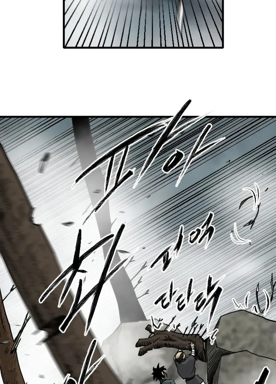 The Demonic Warrior Chapter 63 page 54 - 