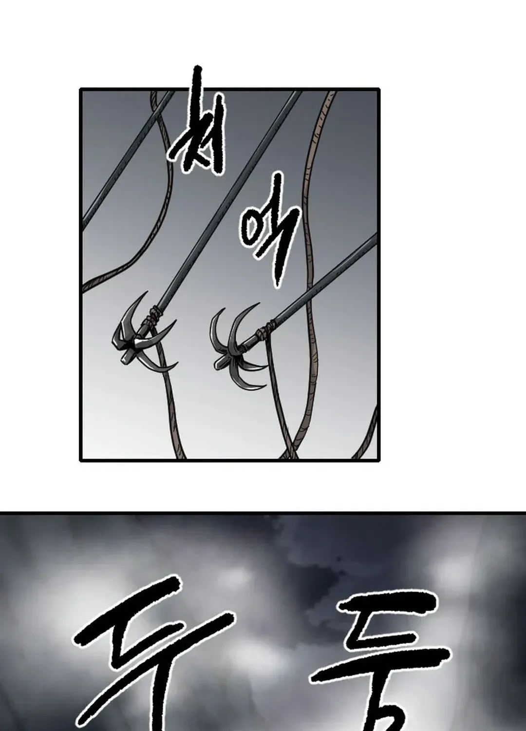 The Demonic Warrior Chapter 64 page 19 - 