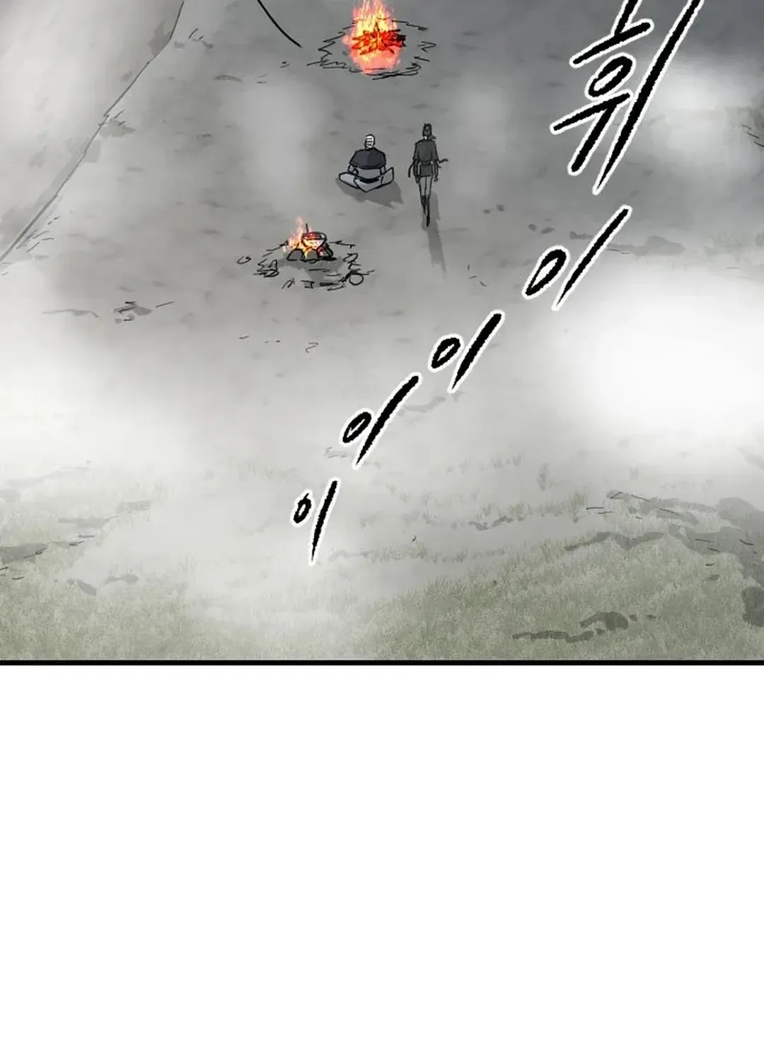 The Demonic Warrior Chapter 64 page 83 - 