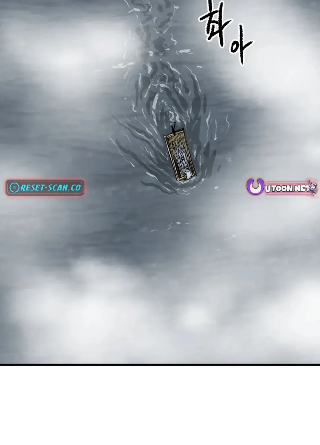 The Demonic Warrior Chapter 65 page 11 - 