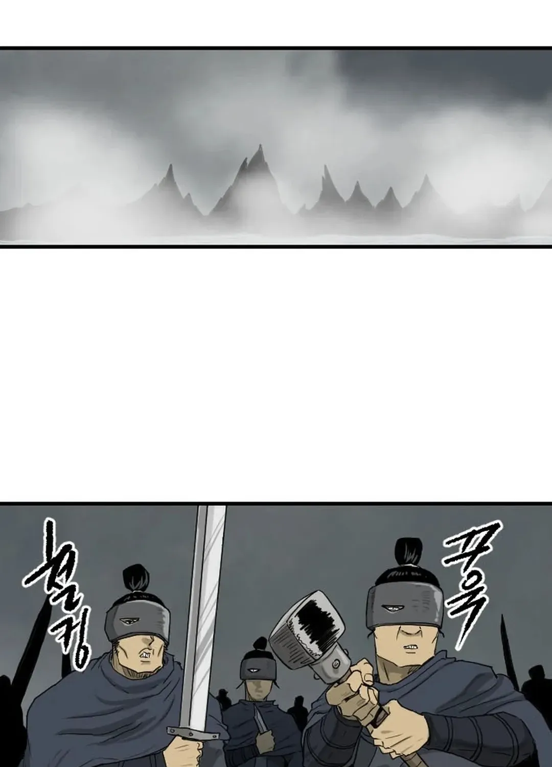 The Demonic Warrior Chapter 65 page 15 - 