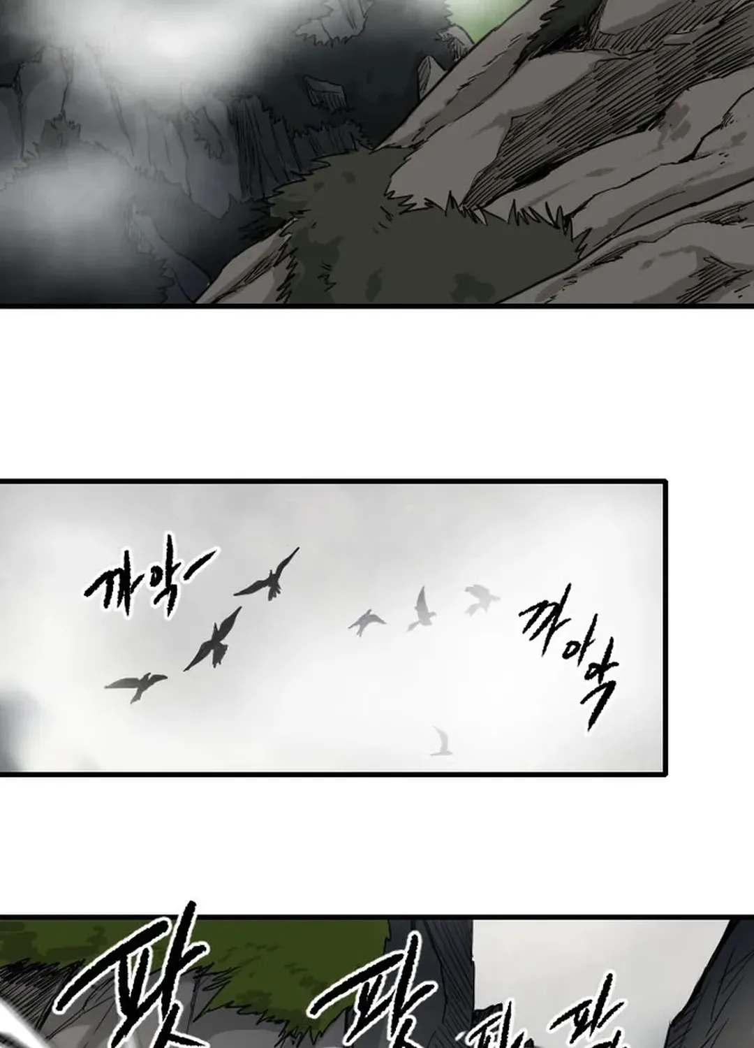 The Demonic Warrior Chapter 65 page 33 - 