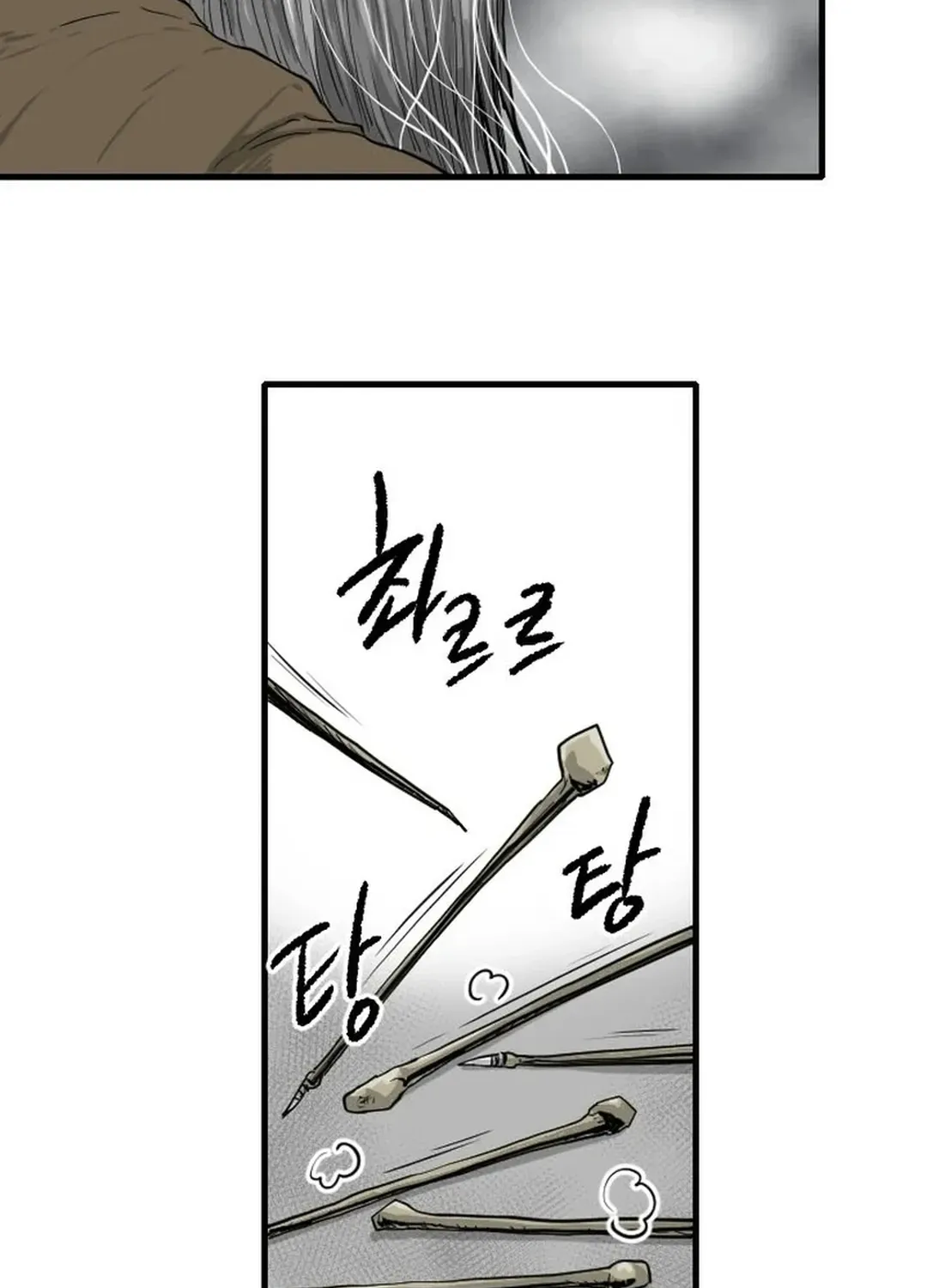The Demonic Warrior Chapter 65 page 46 - 