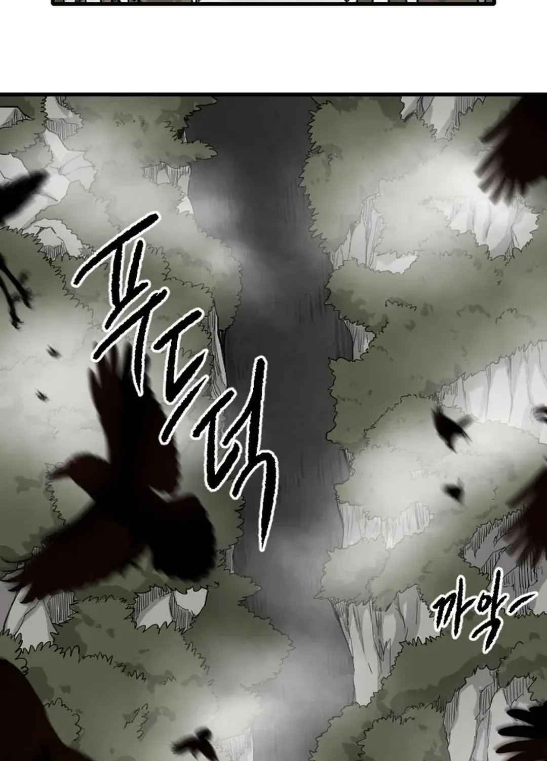 The Demonic Warrior Chapter 65 page 48 - 