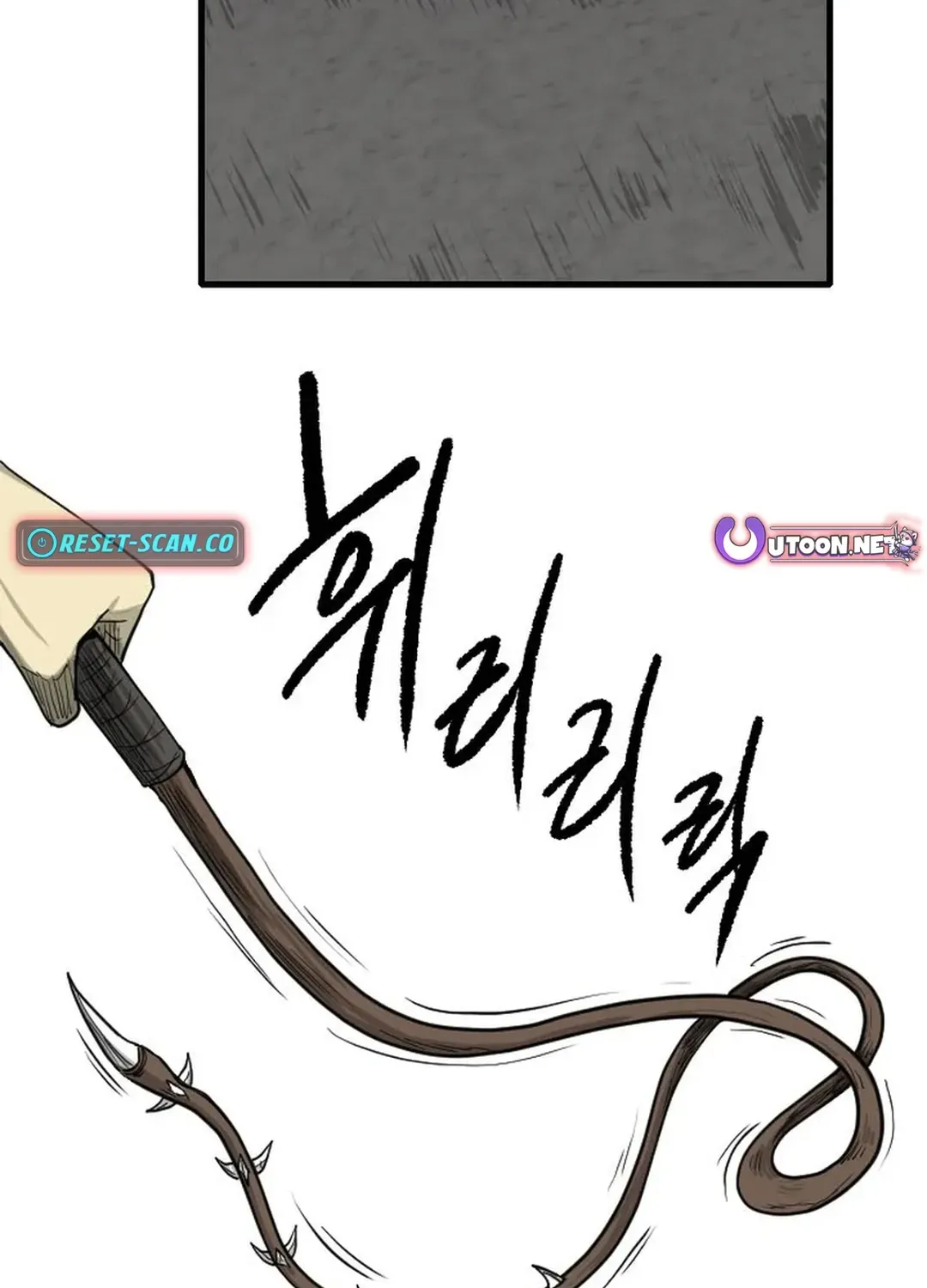 The Demonic Warrior Chapter 65 page 53 - 