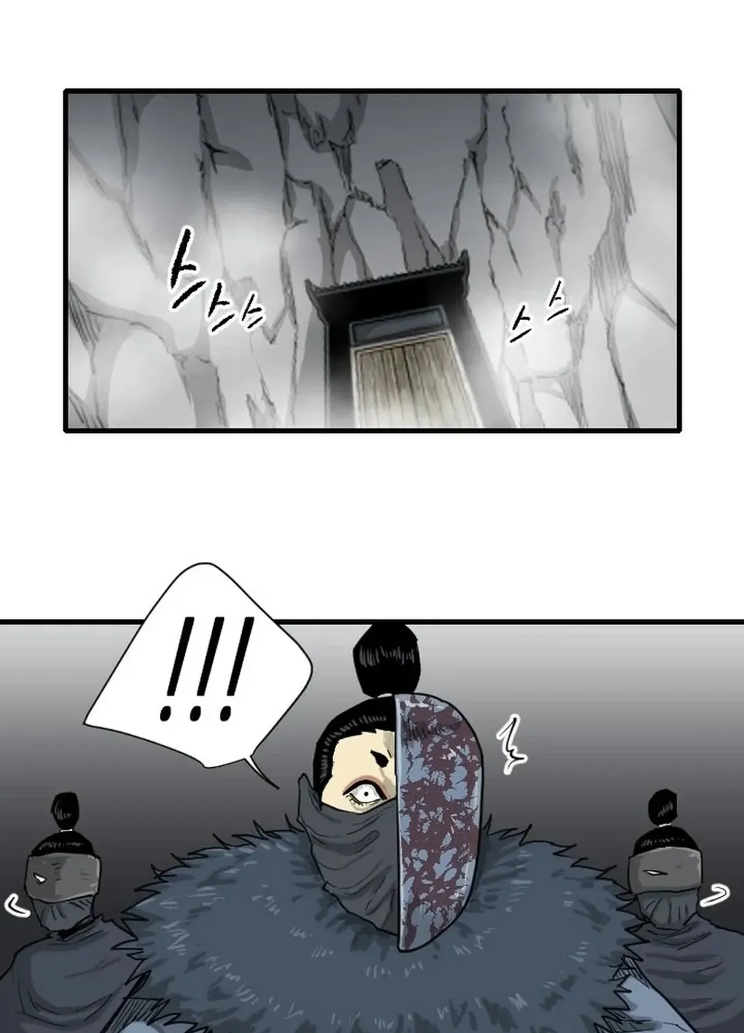 The Demonic Warrior Chapter 65 page 62 - 
